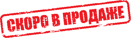 Скоро в продаже 3-250.35.234F FORCECHUCK